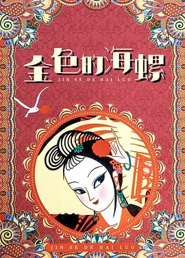 精品国产免费第一区二区